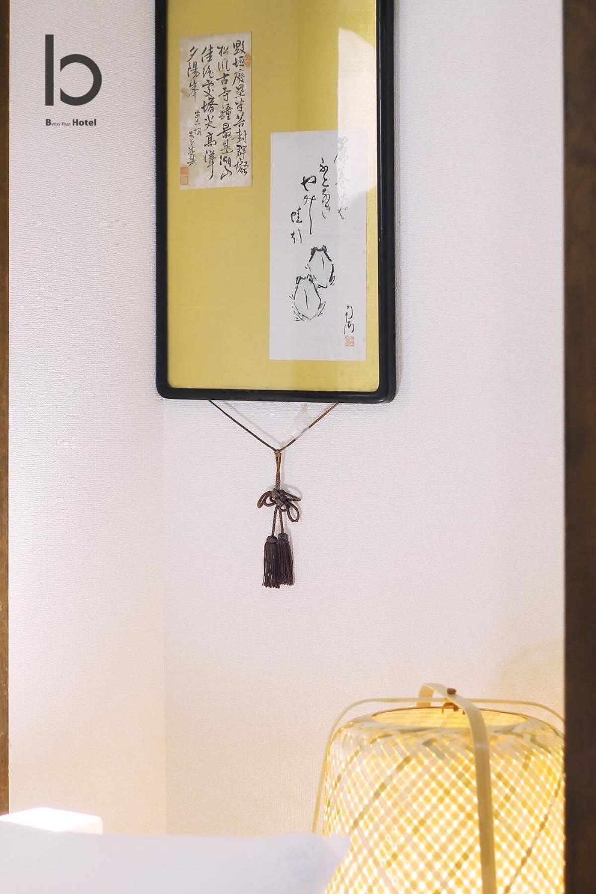Dai3Himawari - Stylish Apt 3Mins Walk Peacepark 4Ppl Hiroshima Esterno foto